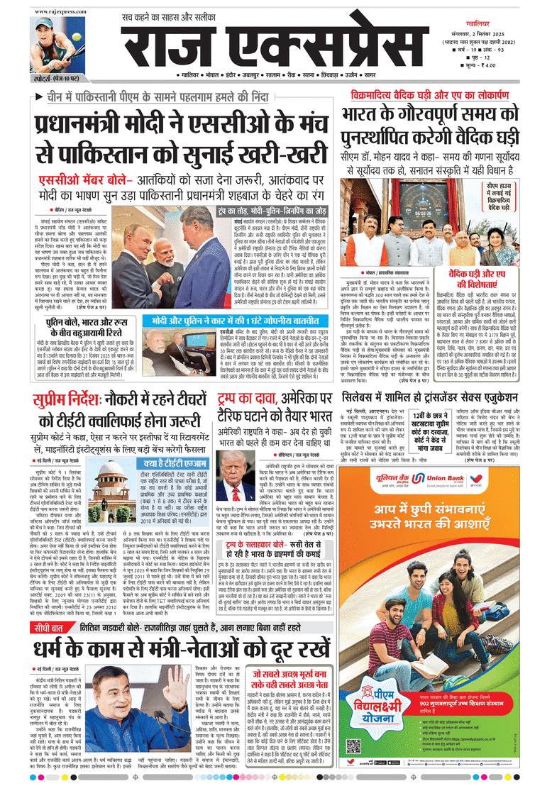 paper-img