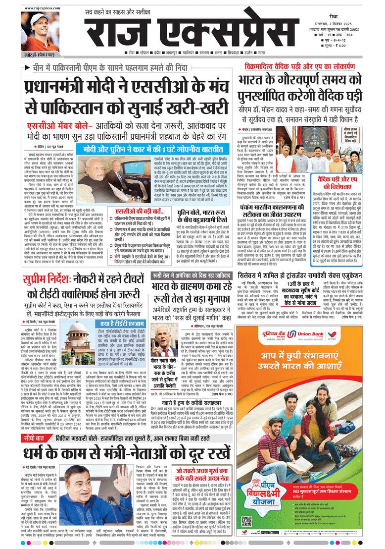 paper-img