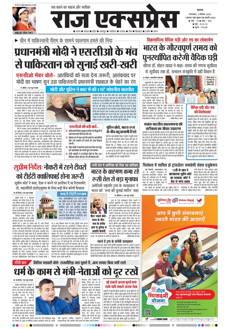 paper-img