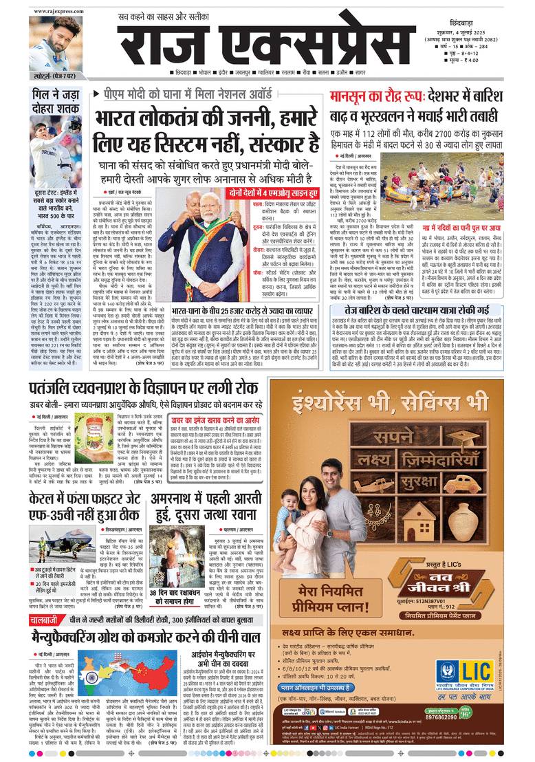 paper-img