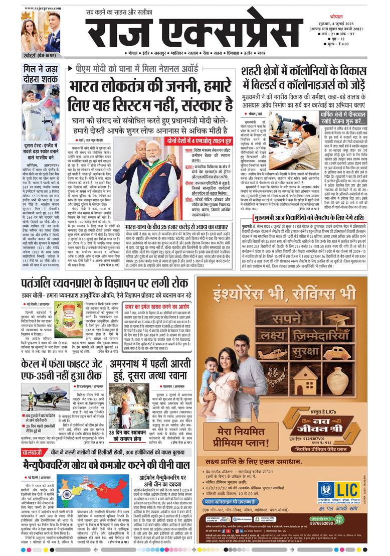paper-img