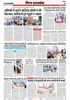 paper-img