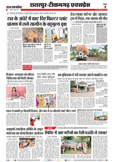 paper-img