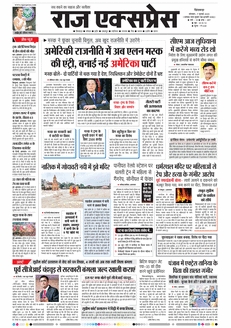 paper-img