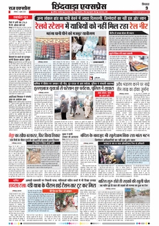 paper-img