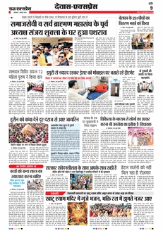 paper-img
