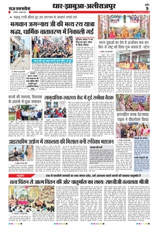 paper-img