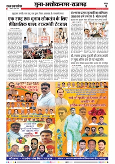 paper-img