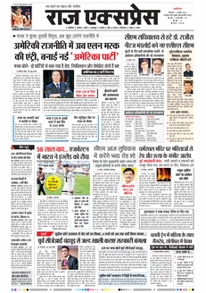 paper-img