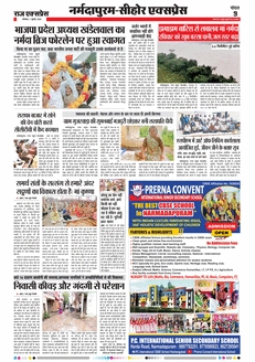 paper-img