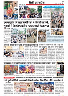 paper-img
