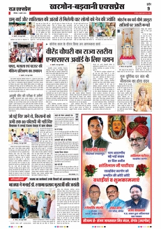 paper-img