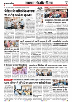 paper-img