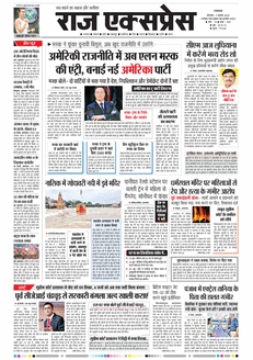 paper-img