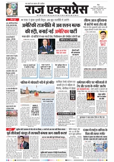 paper-img