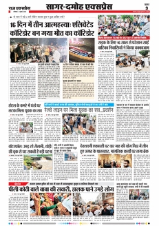 paper-img