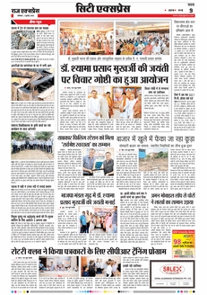 paper-img