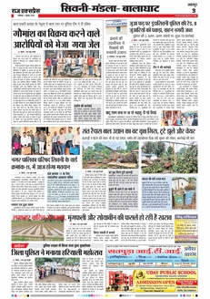 paper-img