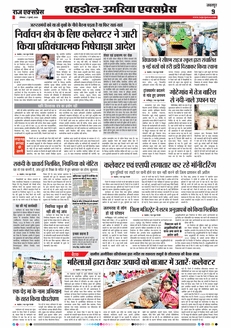 paper-img