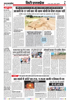 paper-img