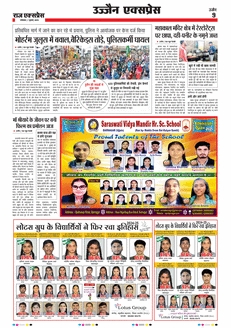 paper-img
