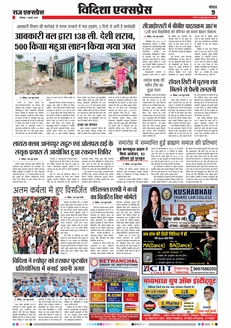 paper-img