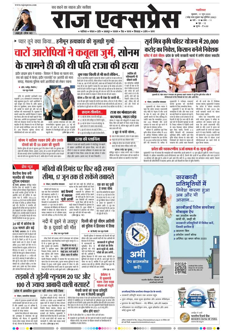 paper-img