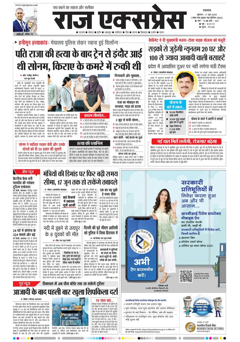 paper-img