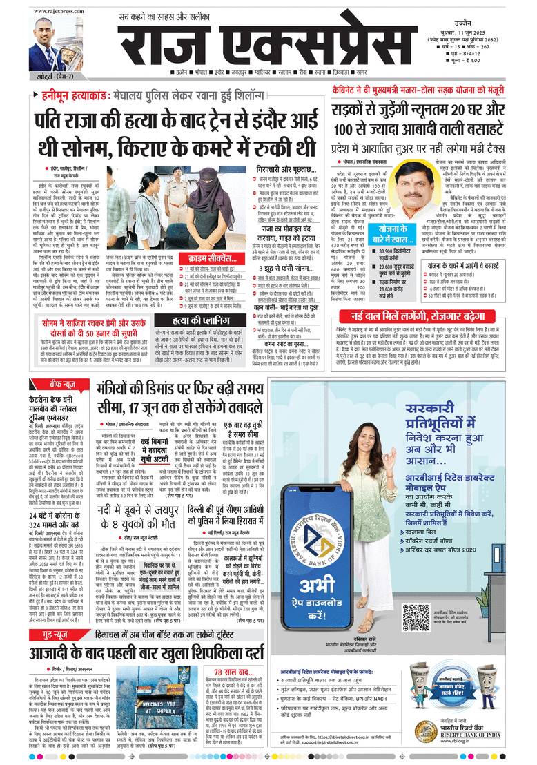 paper-img