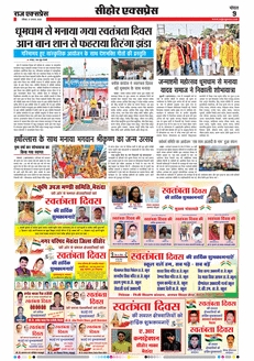 paper-img