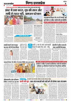paper-img