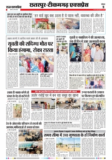 paper-img