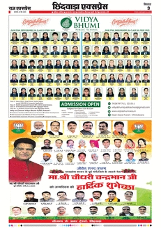 paper-img