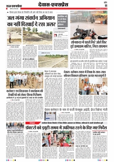 paper-img