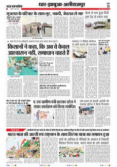 paper-img