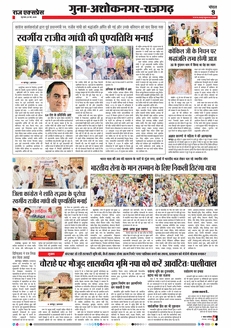 paper-img