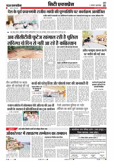 paper-img