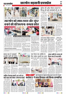 paper-img
