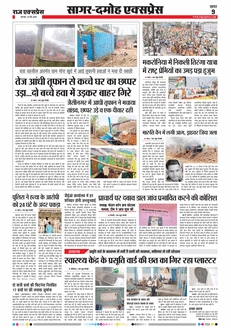 paper-img