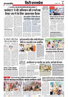 paper-img
