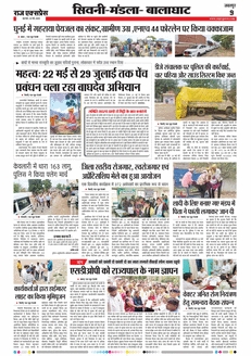 paper-img