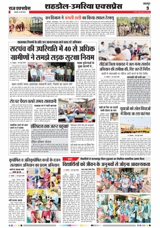paper-img