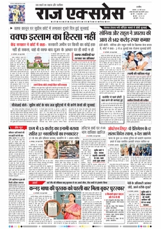 paper-img
