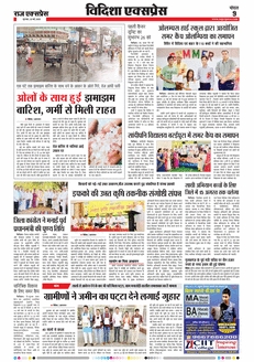 paper-img