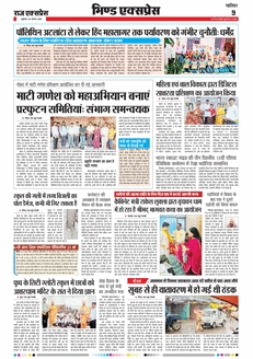 paper-img