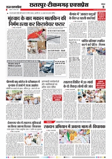 paper-img