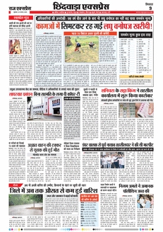 paper-img
