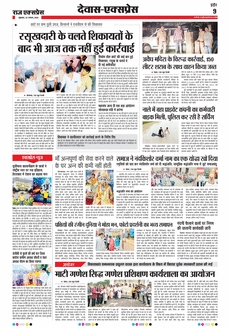 paper-img