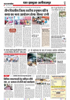 paper-img