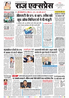 paper-img